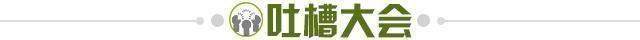 C7登录-【夜读】李铁立军令状40强赛必出线